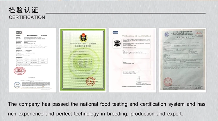Certificate for Larval Shrimp Feed Certificate for Larval Shrimp Feed